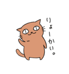 ねこち。（個別スタンプ：9）