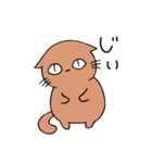 ねこち。（個別スタンプ：17）