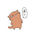 ねこち。（個別スタンプ：37）