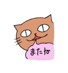ねこち。（個別スタンプ：40）