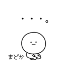 ○●まどか2●○丸い人（個別スタンプ：34）