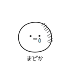 ○●まどか2●○丸い人（個別スタンプ：39）