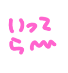 ざれごと（個別スタンプ：1）