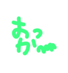 ざれごと（個別スタンプ：2）