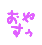 ざれごと（個別スタンプ：4）