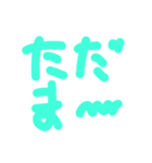 ざれごと（個別スタンプ：6）
