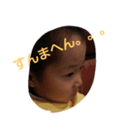 souemotion2（個別スタンプ：6）