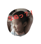 souemotion2（個別スタンプ：8）