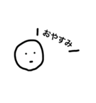 文字を打つのが面倒な人へ。（個別スタンプ：2）