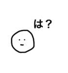 文字を打つのが面倒な人へ。（個別スタンプ：3）