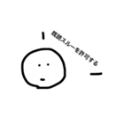 文字を打つのが面倒な人へ。（個別スタンプ：4）