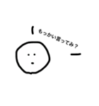 文字を打つのが面倒な人へ。（個別スタンプ：5）