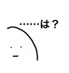文字を打つのが面倒な人へ。（個別スタンプ：6）