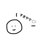 文字を打つのが面倒な人へ。（個別スタンプ：7）