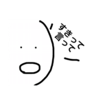 文字を打つのが面倒な人へ。（個別スタンプ：9）