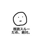 文字を打つのが面倒な人へ。（個別スタンプ：10）