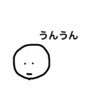 文字を打つのが面倒な人へ。（個別スタンプ：15）