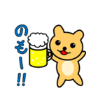 まるくまです（個別スタンプ：1）