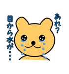 まるくまです（個別スタンプ：2）