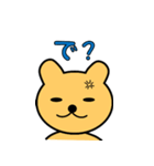 まるくまです（個別スタンプ：3）