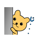 まるくまです（個別スタンプ：4）