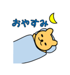 まるくまです（個別スタンプ：5）