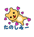 まるくまです（個別スタンプ：6）