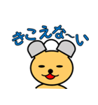 まるくまです（個別スタンプ：7）