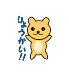 まるくまです（個別スタンプ：8）