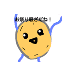 nerimono（個別スタンプ：1）