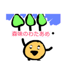 nerimono（個別スタンプ：2）