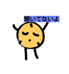 nerimono（個別スタンプ：8）