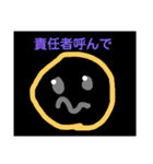 nerimono（個別スタンプ：9）