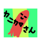 nerimono（個別スタンプ：11）