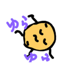 nerimono（個別スタンプ：12）