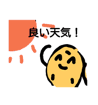 nerimono（個別スタンプ：13）