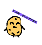 nerimono（個別スタンプ：17）