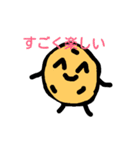 nerimono（個別スタンプ：18）