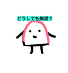 nerimono（個別スタンプ：19）