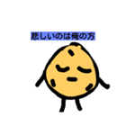nerimono（個別スタンプ：20）