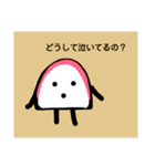 nerimono（個別スタンプ：21）