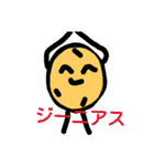 nerimono（個別スタンプ：22）
