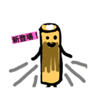 nerimono（個別スタンプ：23）