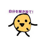 nerimono（個別スタンプ：24）