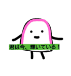 nerimono（個別スタンプ：25）