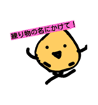 nerimono（個別スタンプ：26）