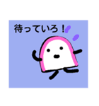 nerimono（個別スタンプ：32）