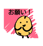 nerimono（個別スタンプ：34）