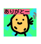 nerimono（個別スタンプ：35）