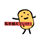 nerimono（個別スタンプ：37）